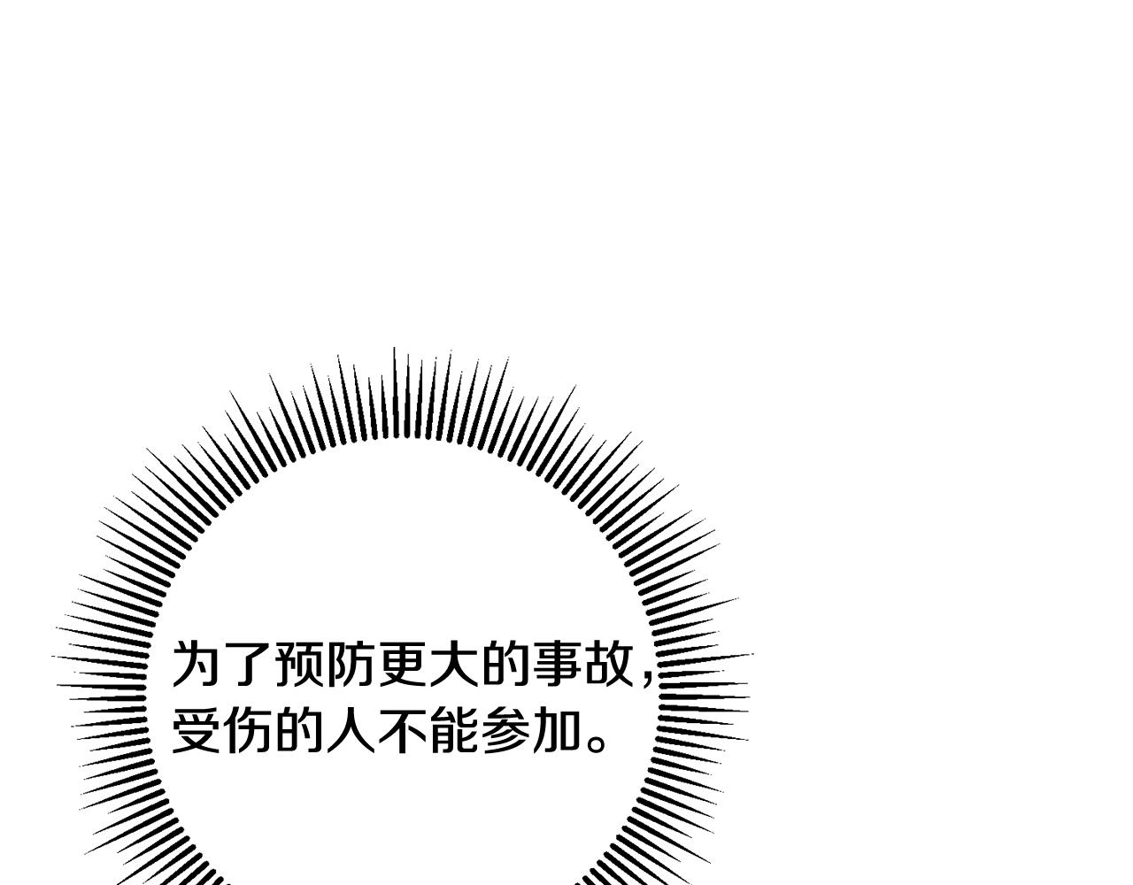 第52话 改变28