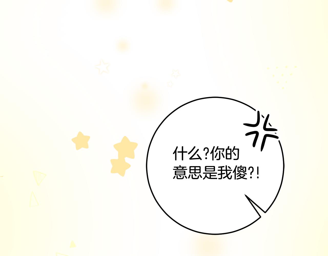 第12话 粉丝福利182