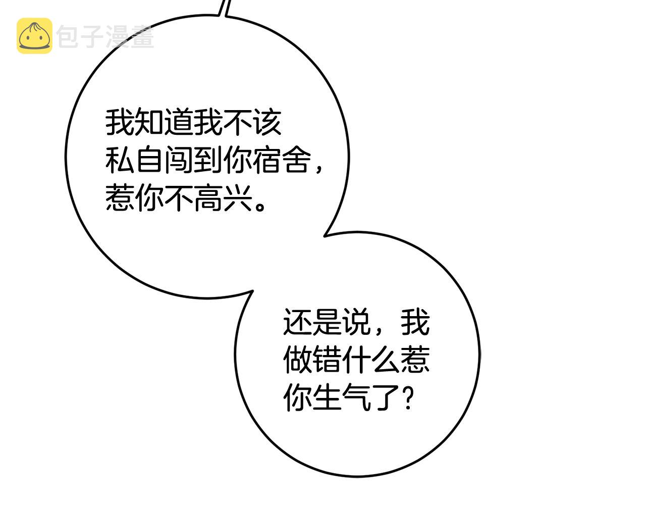 第26话 反被告白142