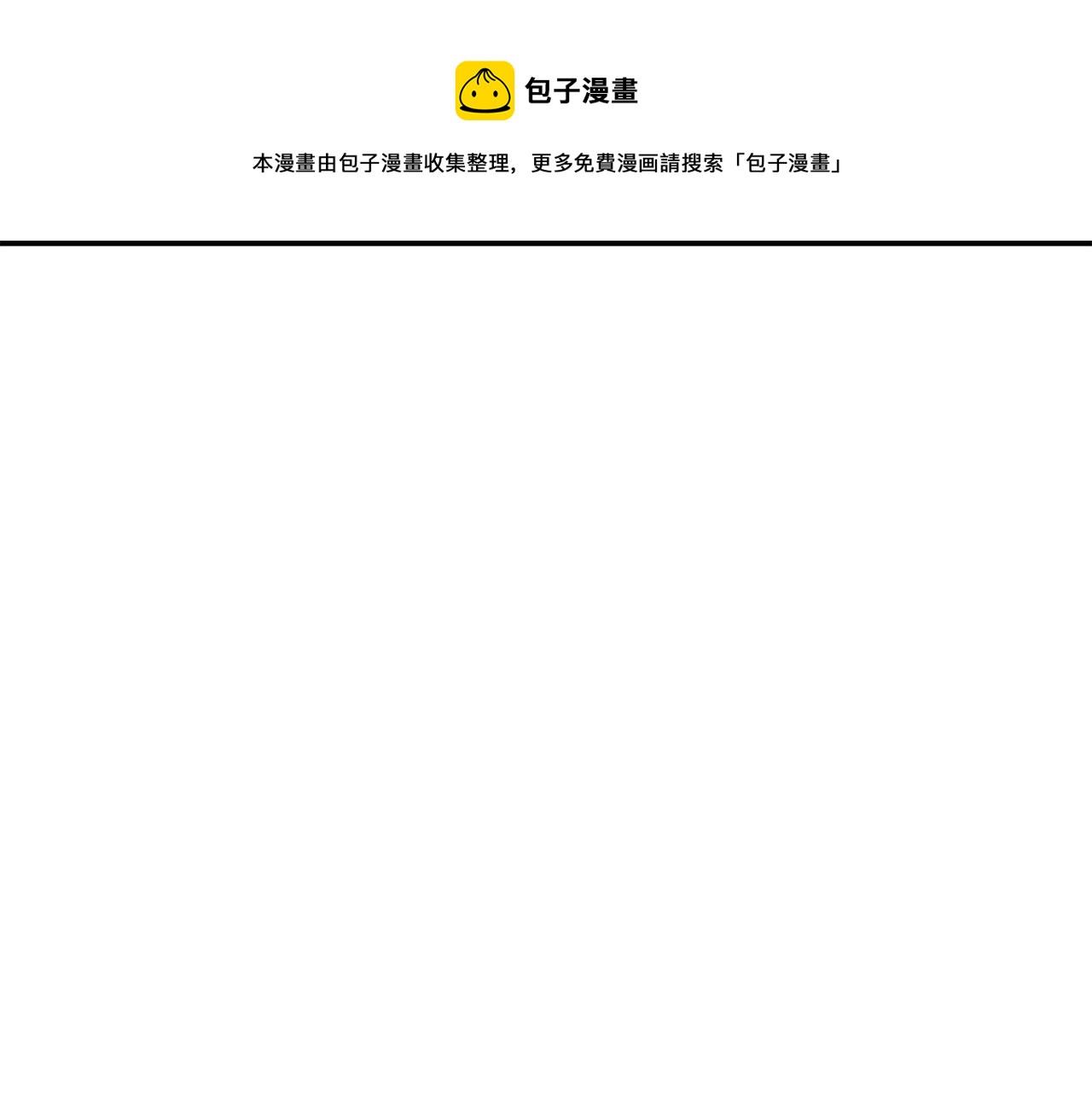 第33话 深情表白94