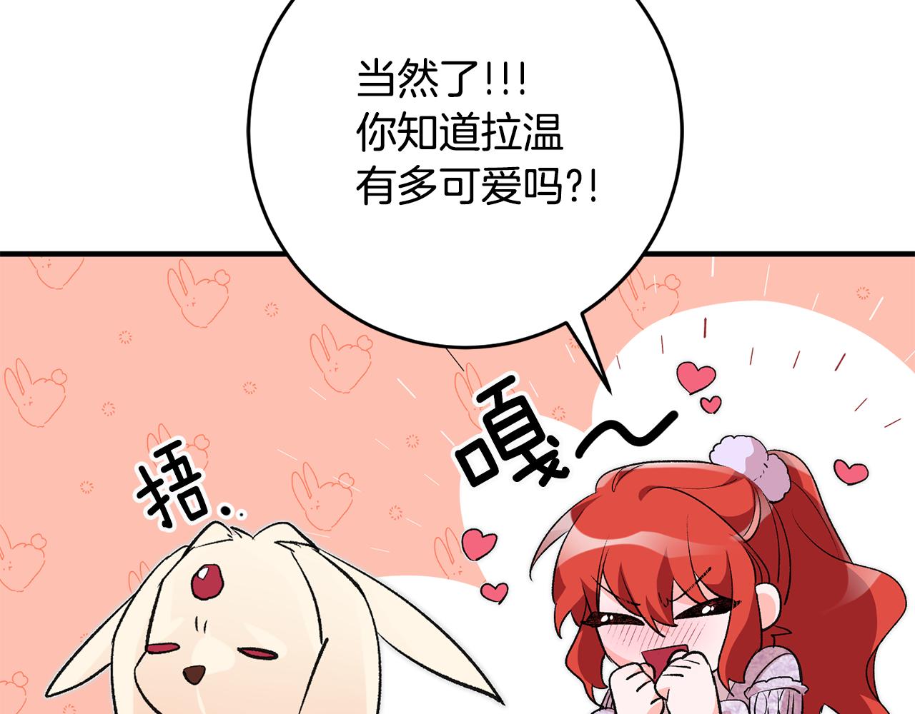 第34话 主动6