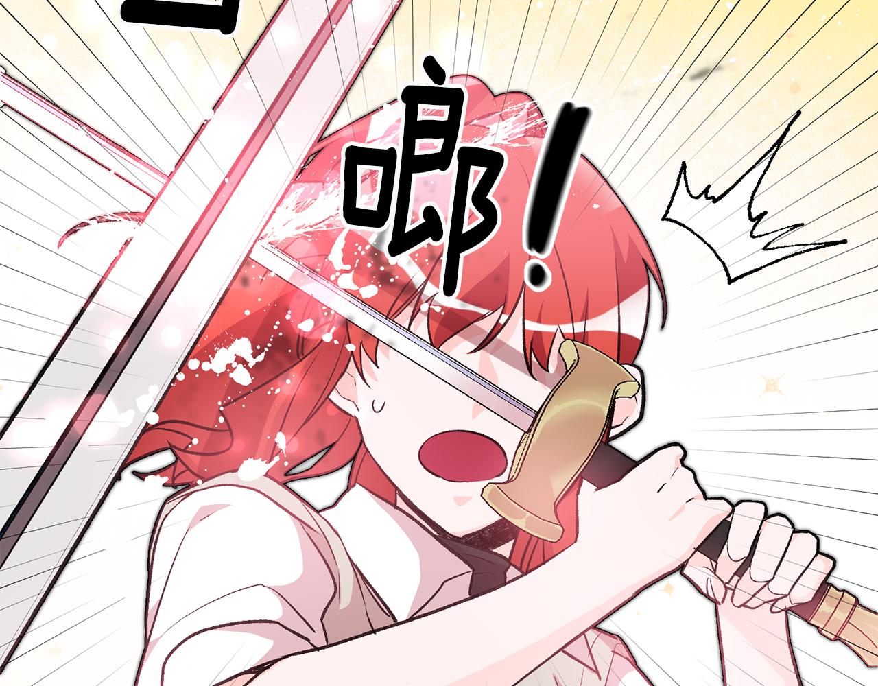 第25话 爲女神拼了109