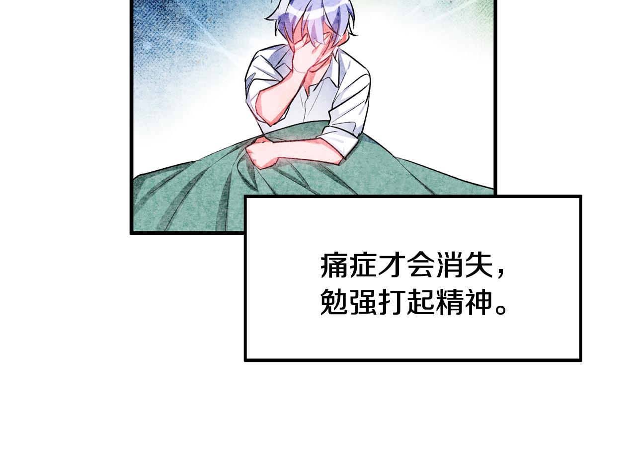 第44话 男神不爽51