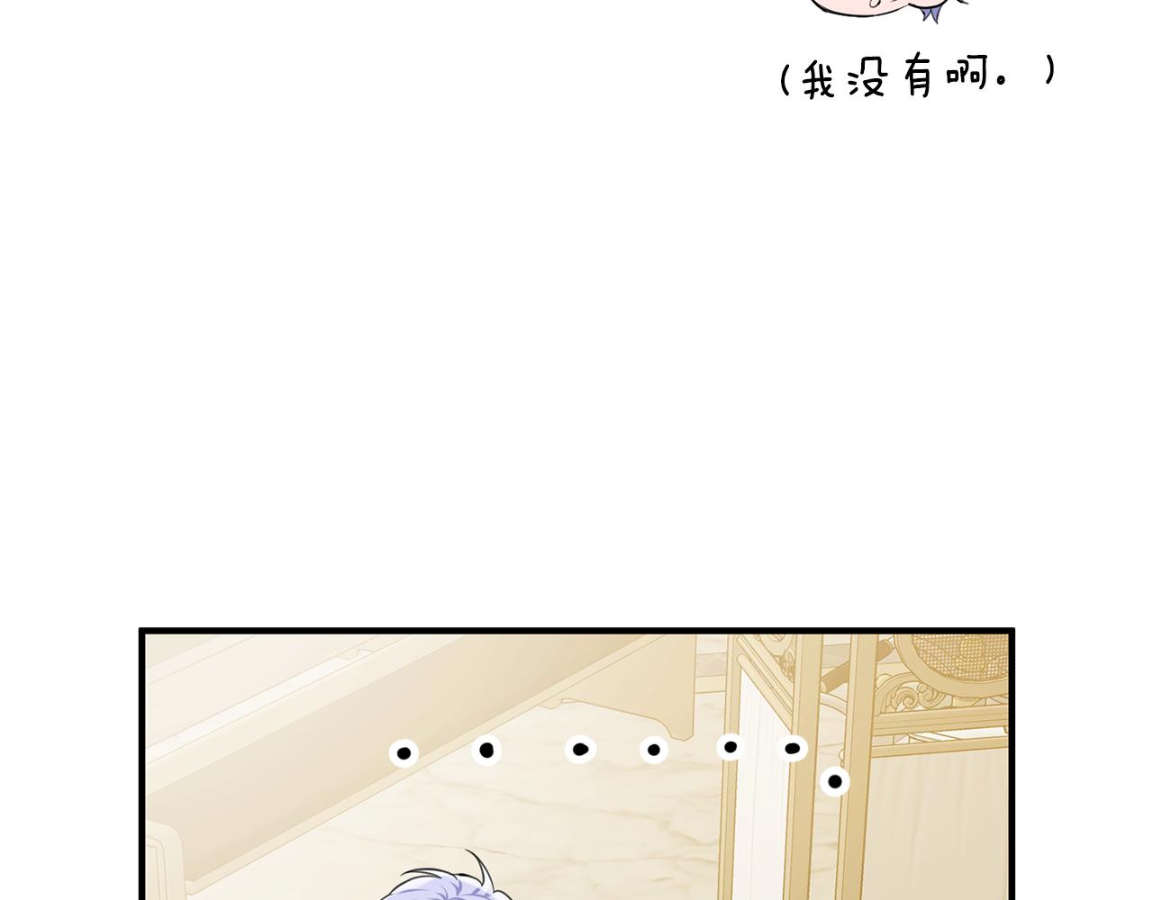 第46话 真相大白40