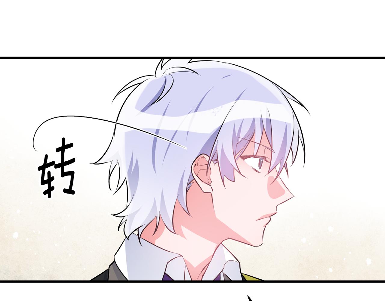 第52话 改变35