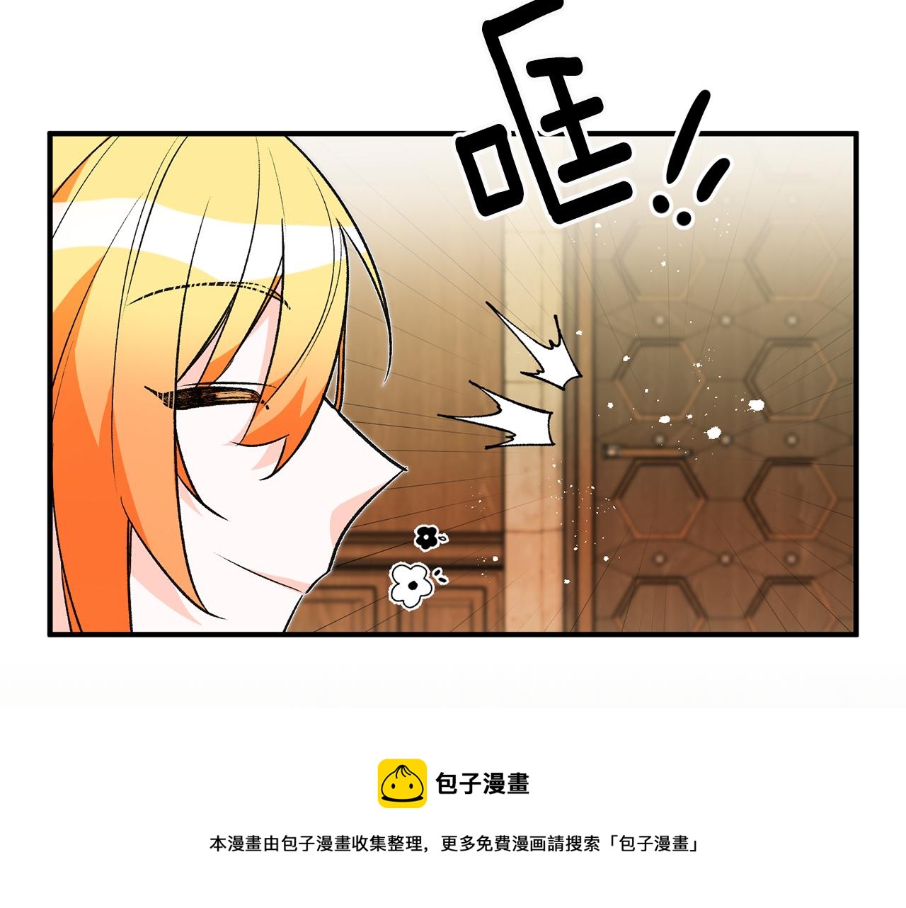 第32话 粘人精74