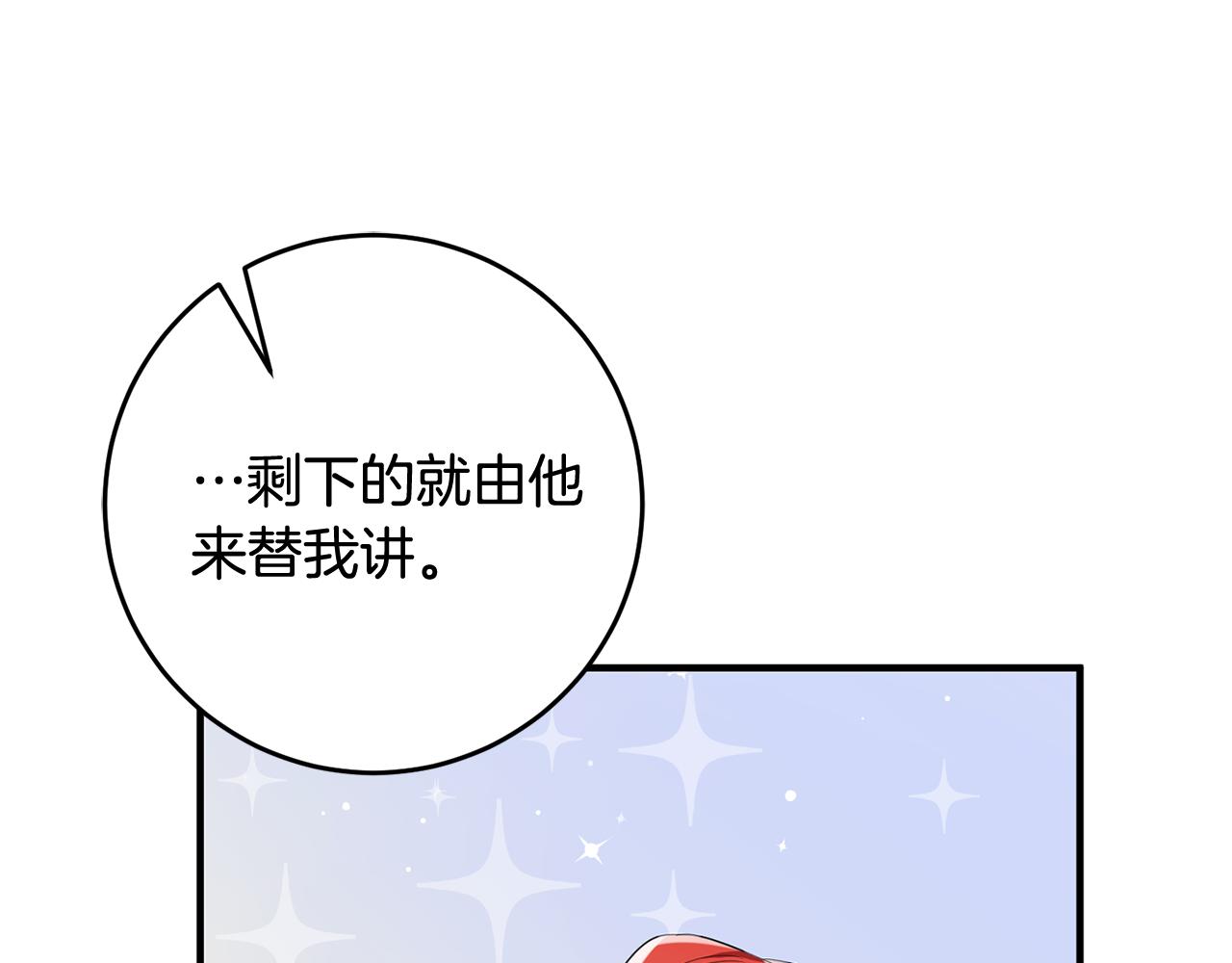 第41话 当衆接吻87