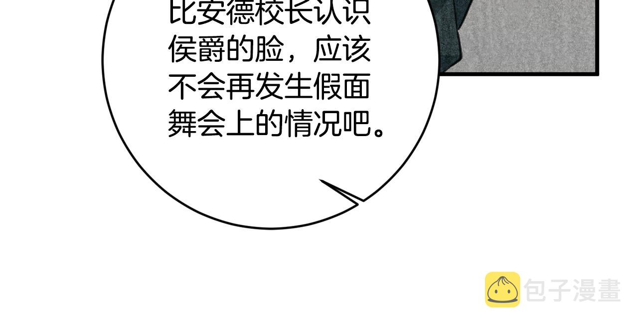 第79话 救人行动15