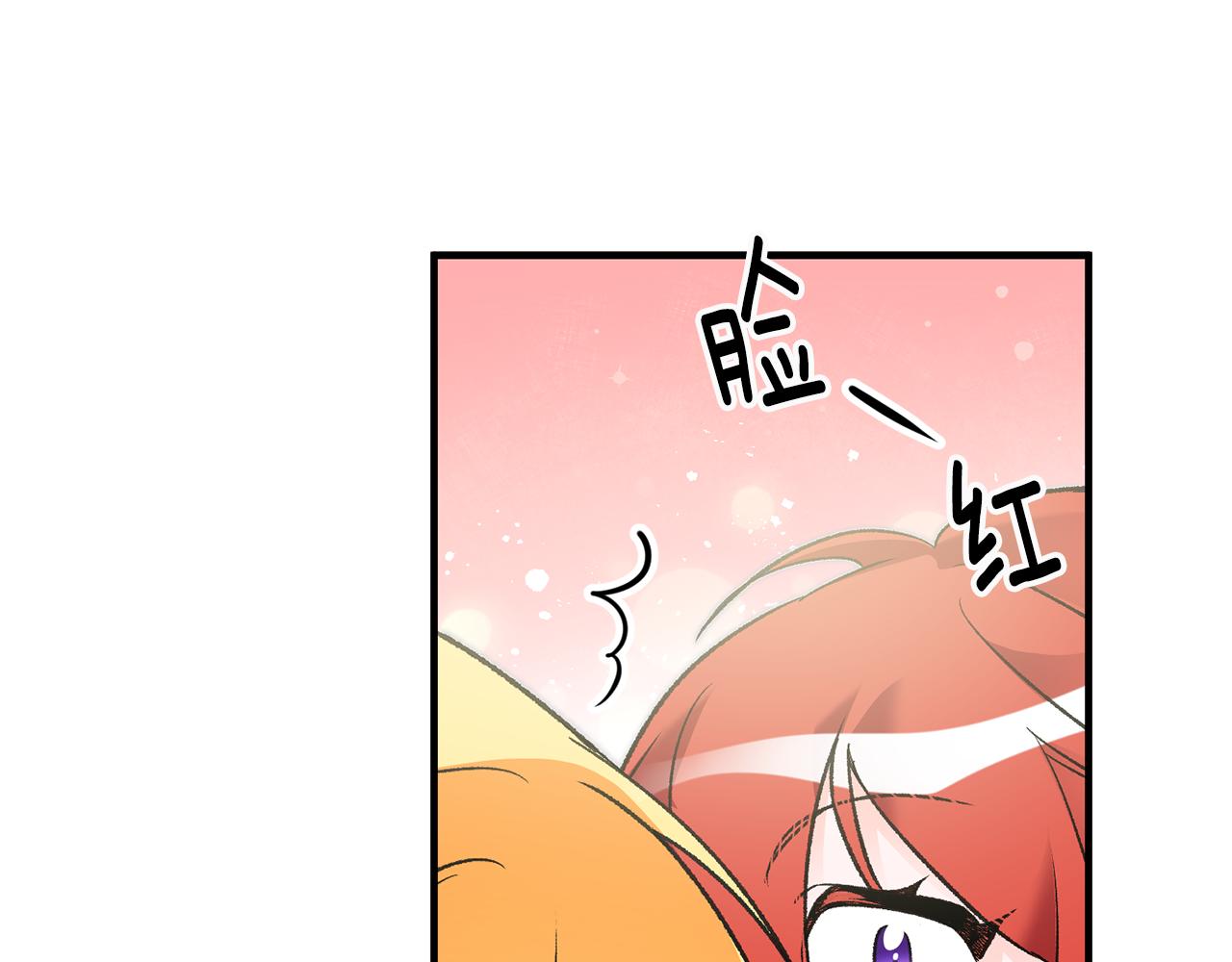 第20话 斩断烂桃花112