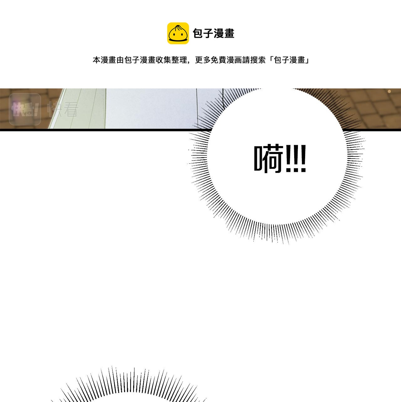 第33话 深情表白54