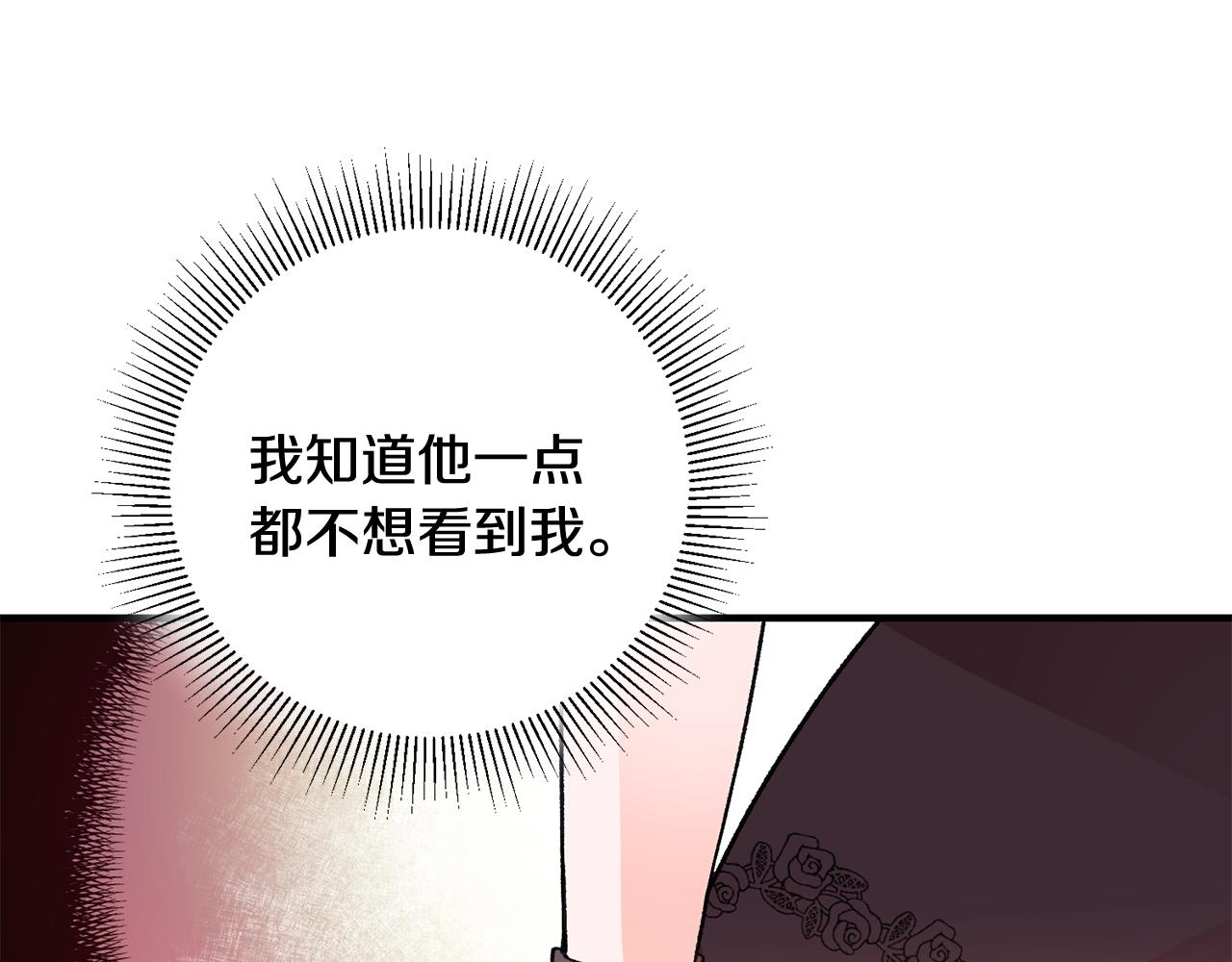 第6话 找人68