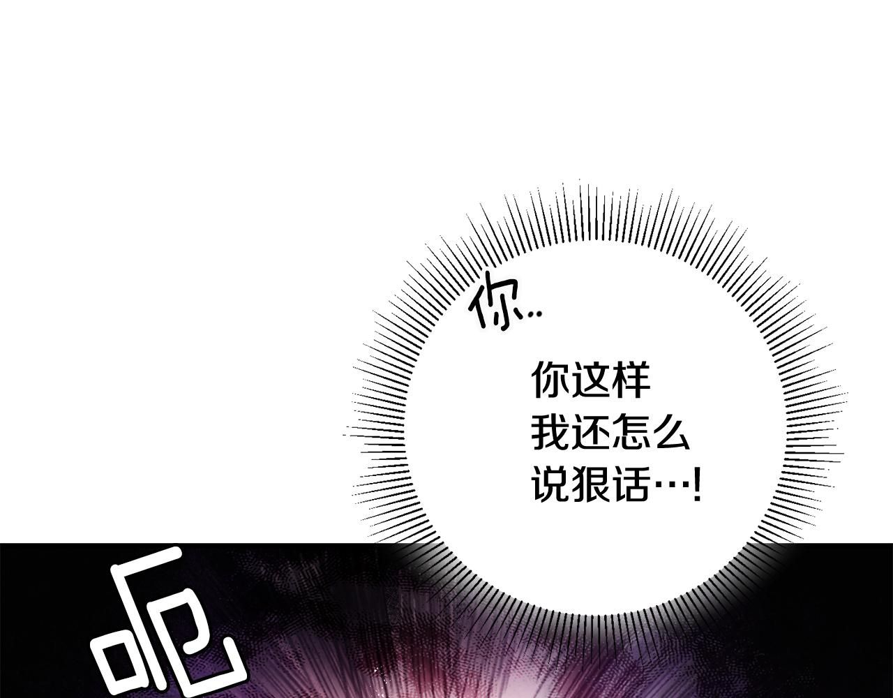 第20话 斩断烂桃花157