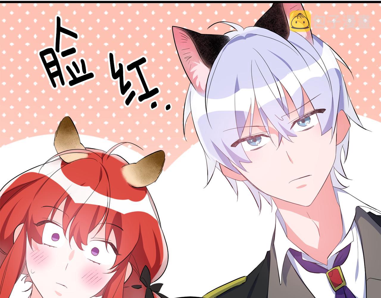 第51话 计划泡汤73