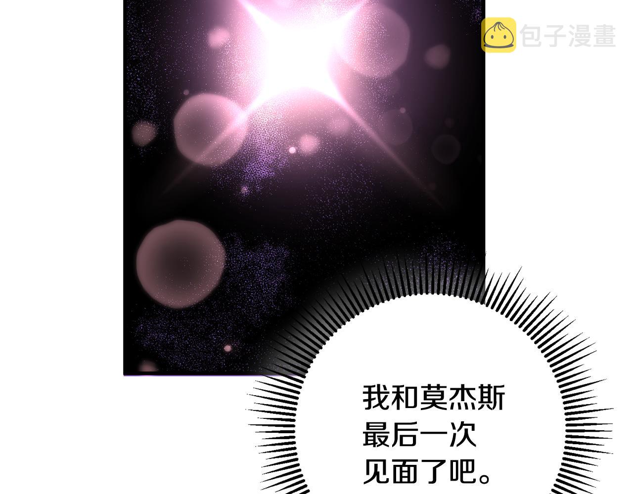 第55话 许愿102