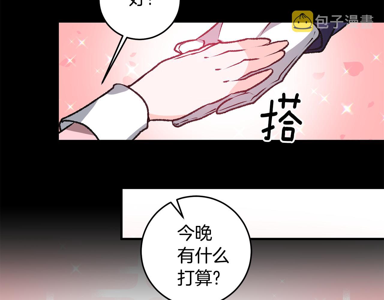 第1话 不是梦啊89