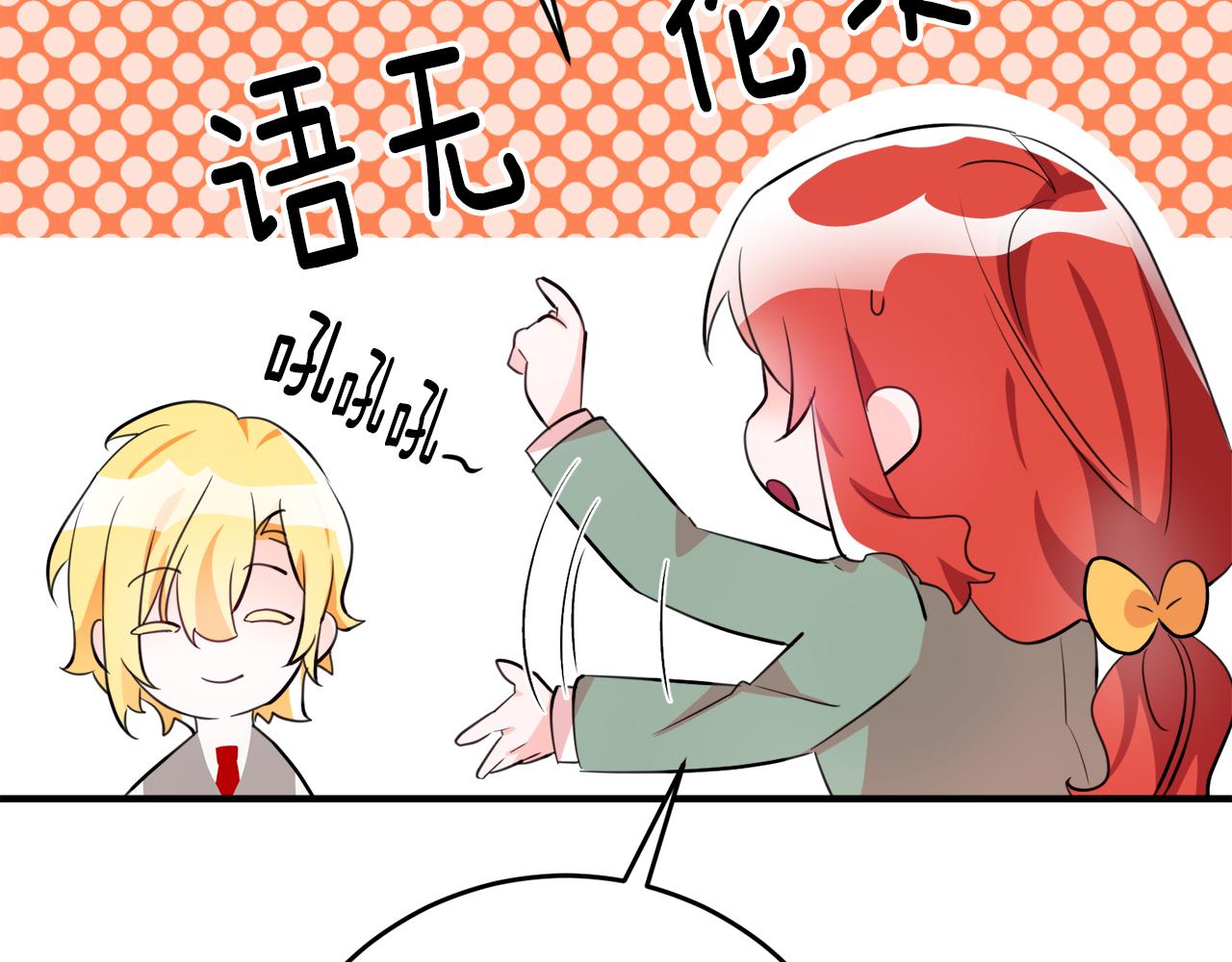 第68话 内情68