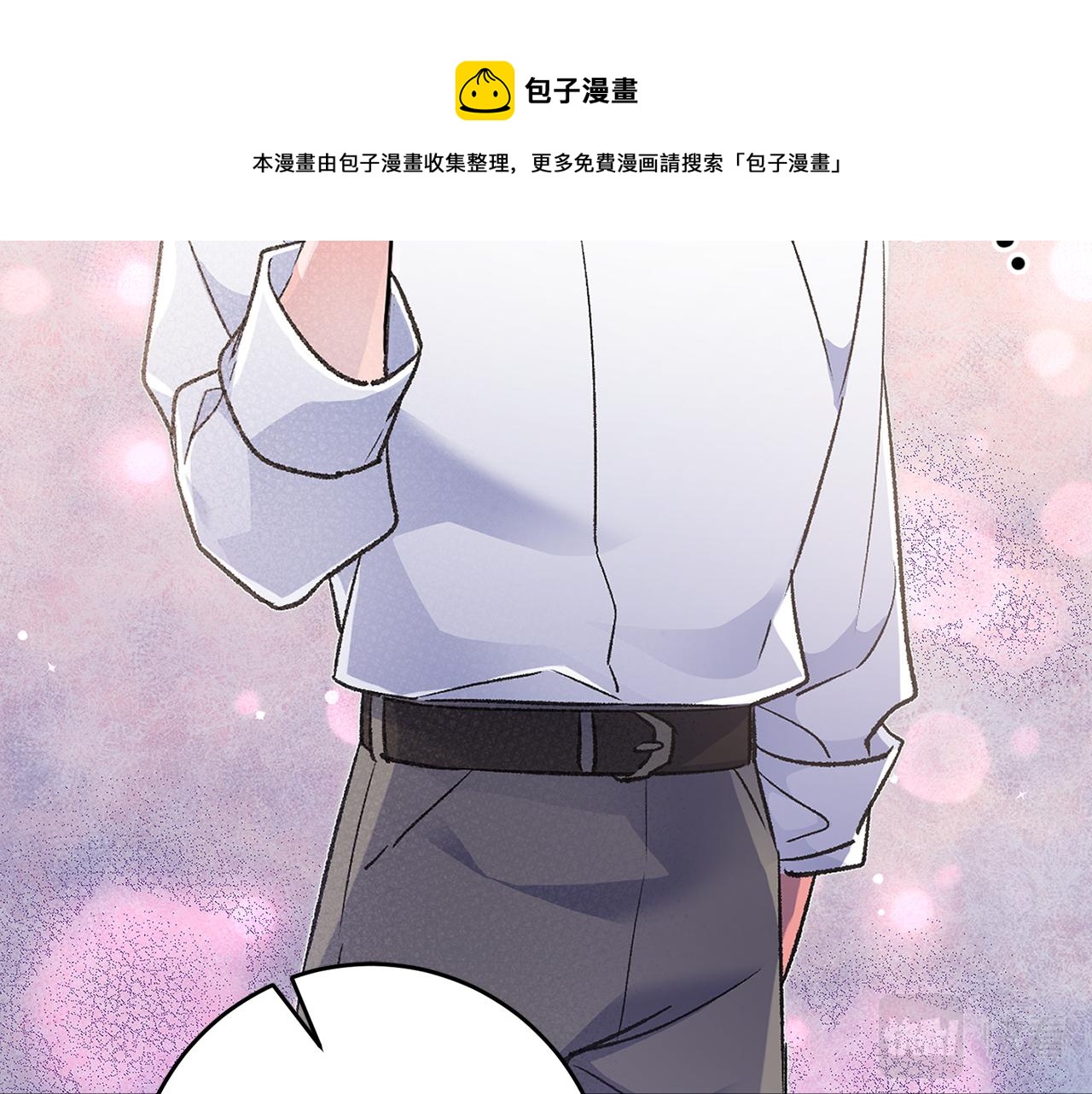 第32话 粘人精138