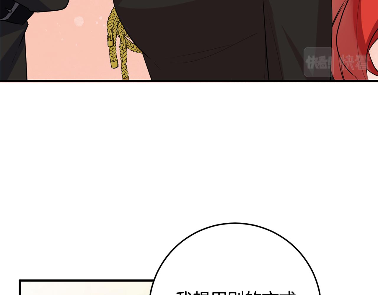 第46话 真相大白19
