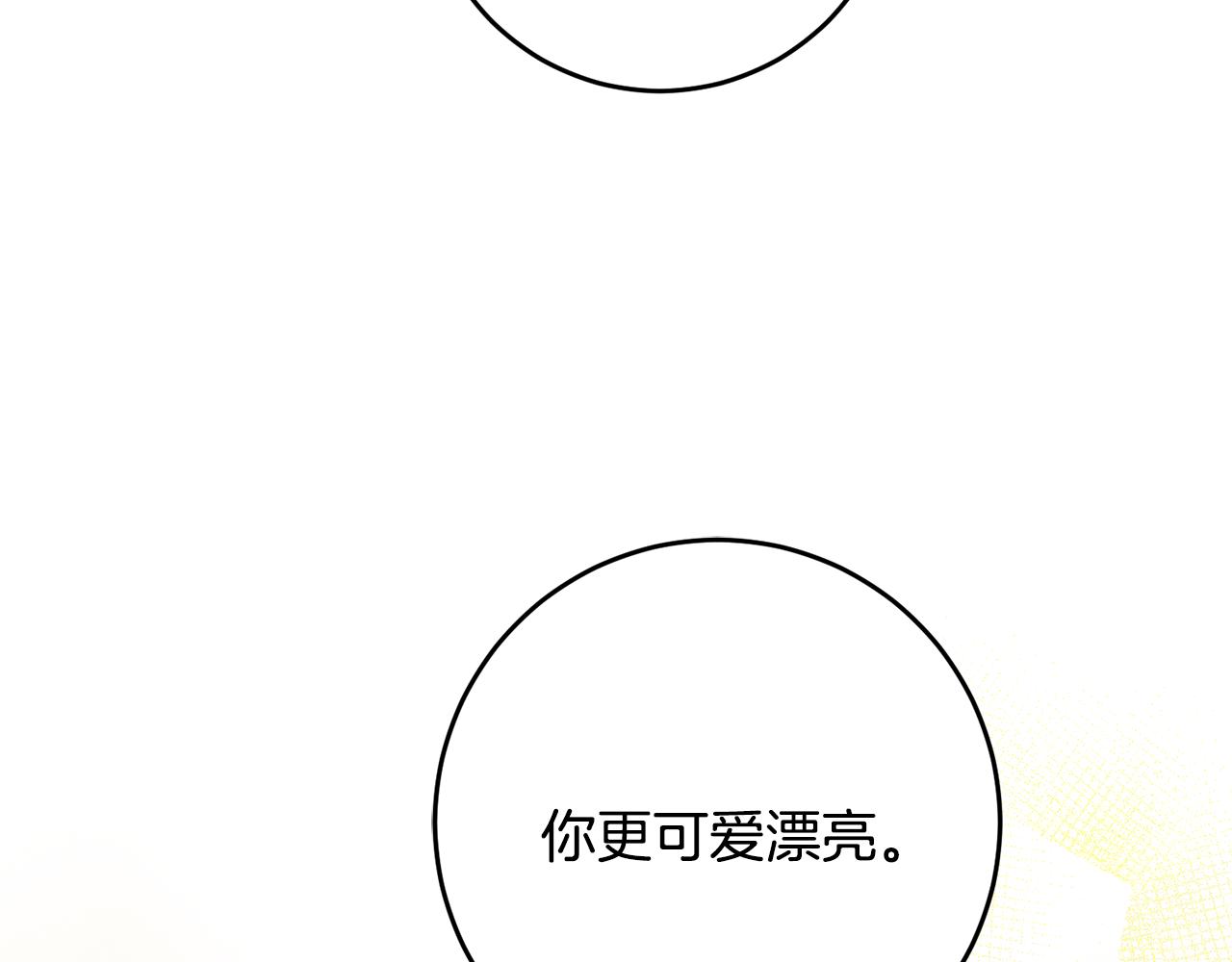 第33话 深情表白63