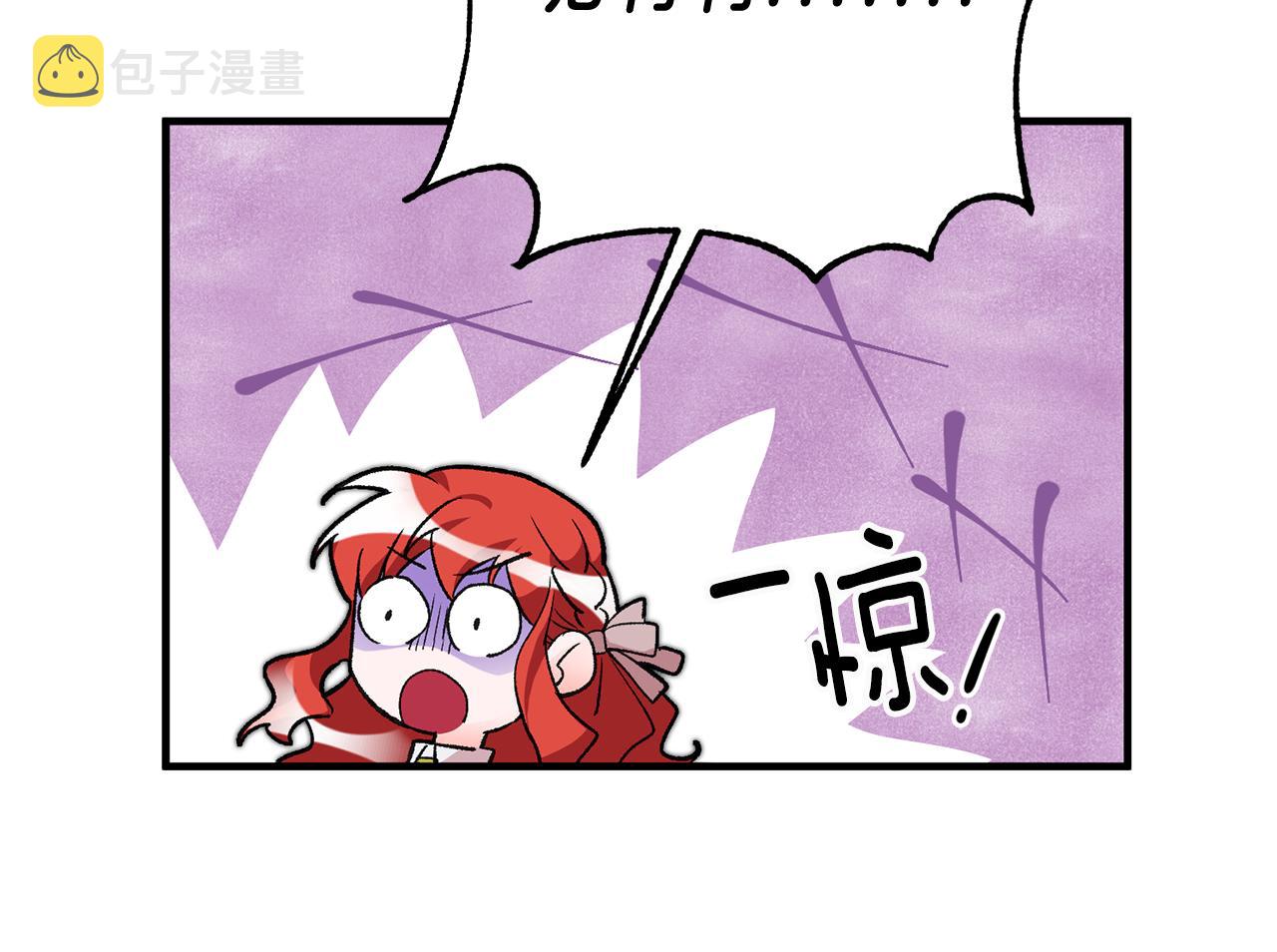 第23话 被安慰30