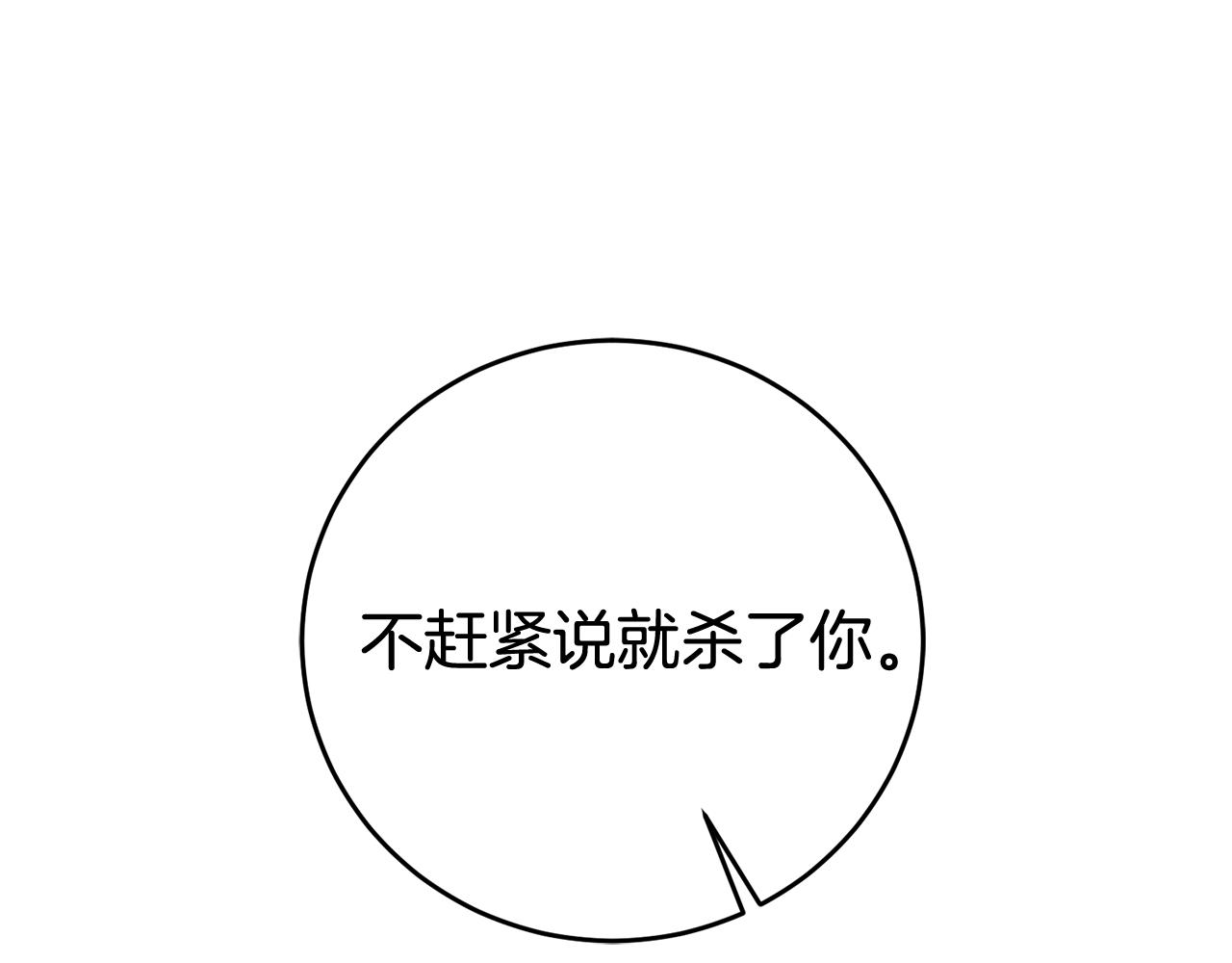 第10话 改变命运39