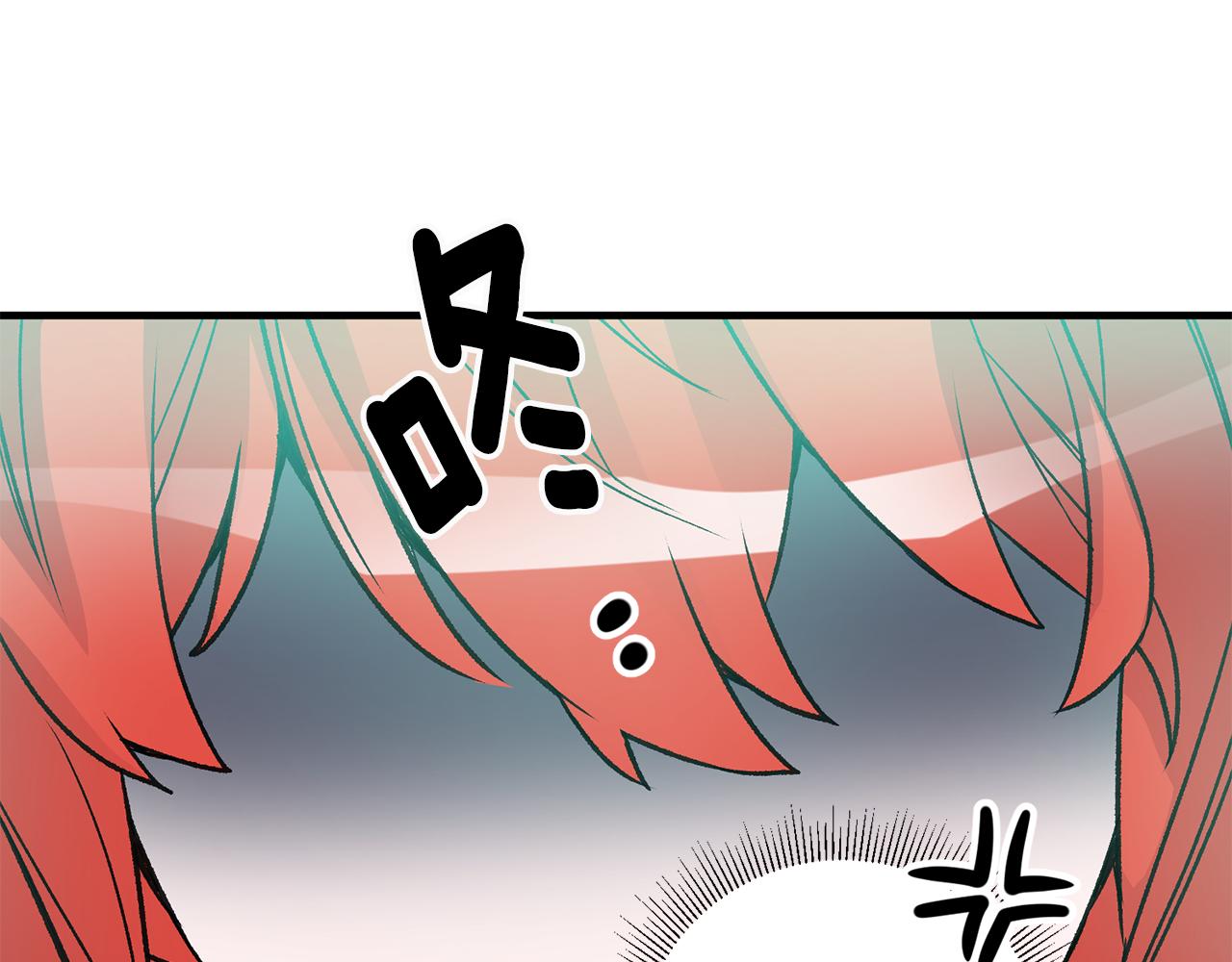 第5话 与骑士的交易89