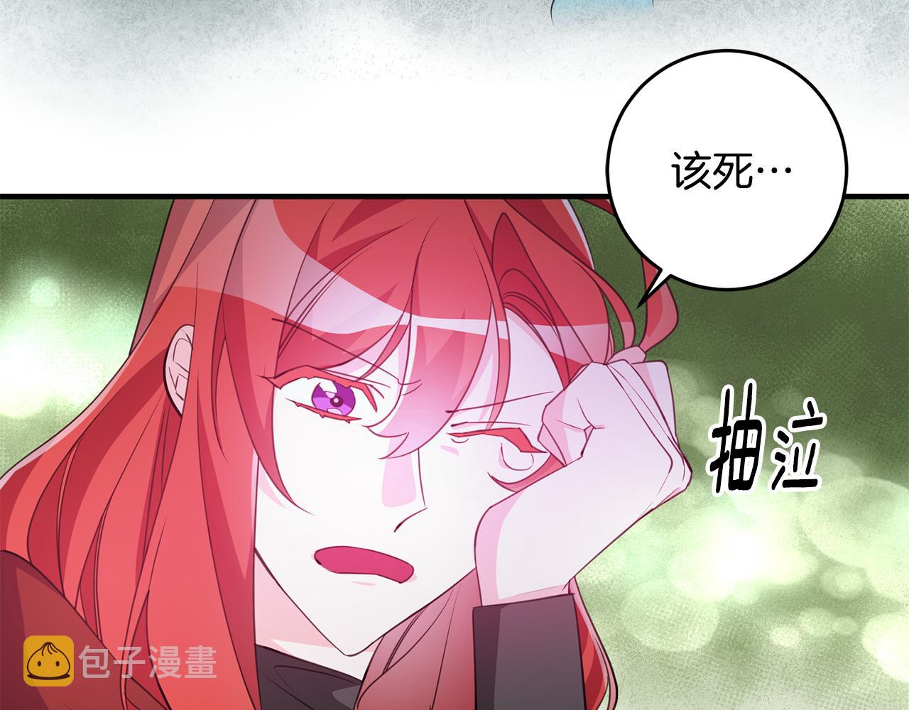 第76话 计划失败99