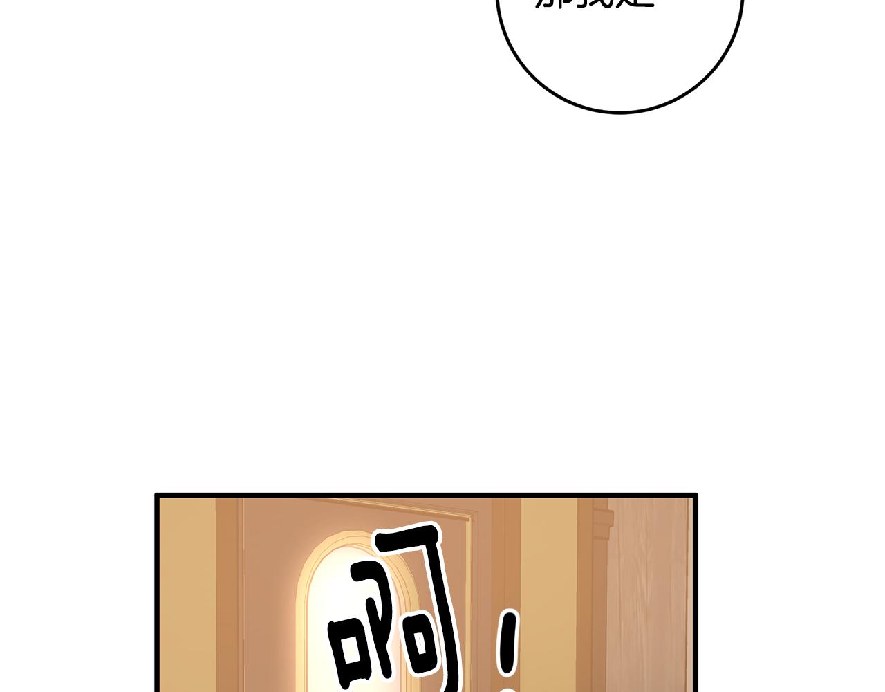 第37话 醋王上线54
