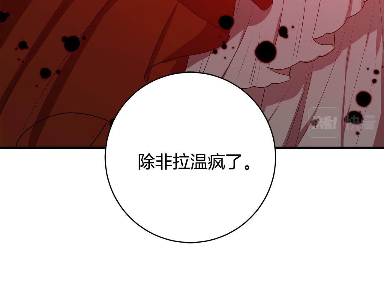 第39话 梦中相会91