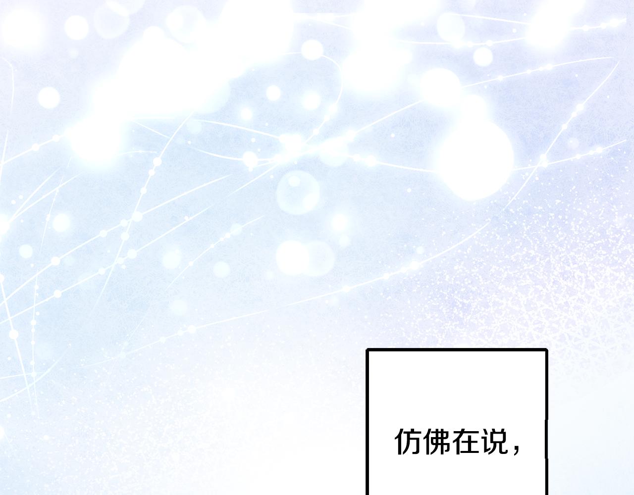 完结篇 求婚168