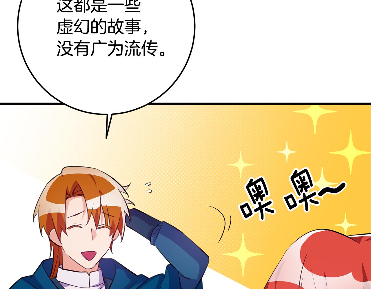 第69话 通过面试99