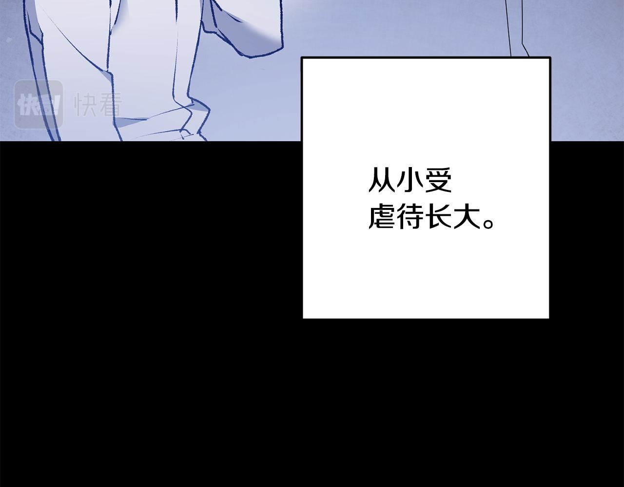 第2话 伊丝蒂娜33