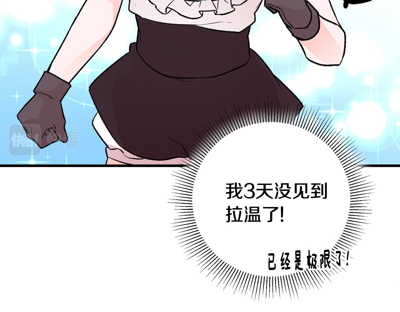 第8话 被认可了39
