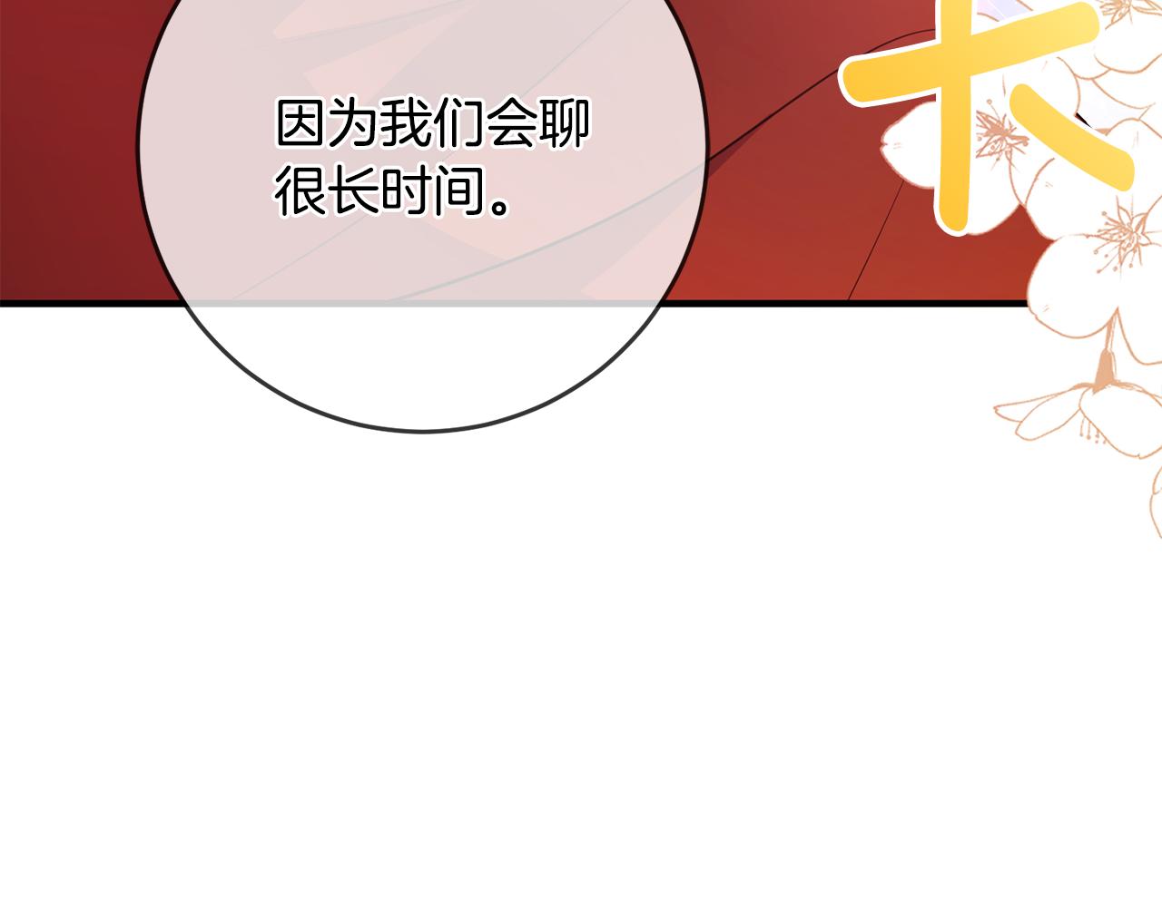 第76话 计划失败67