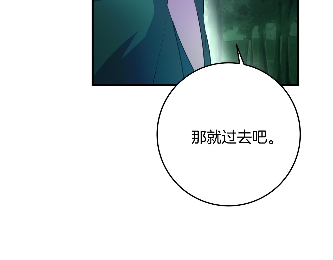 第70话 感谢59