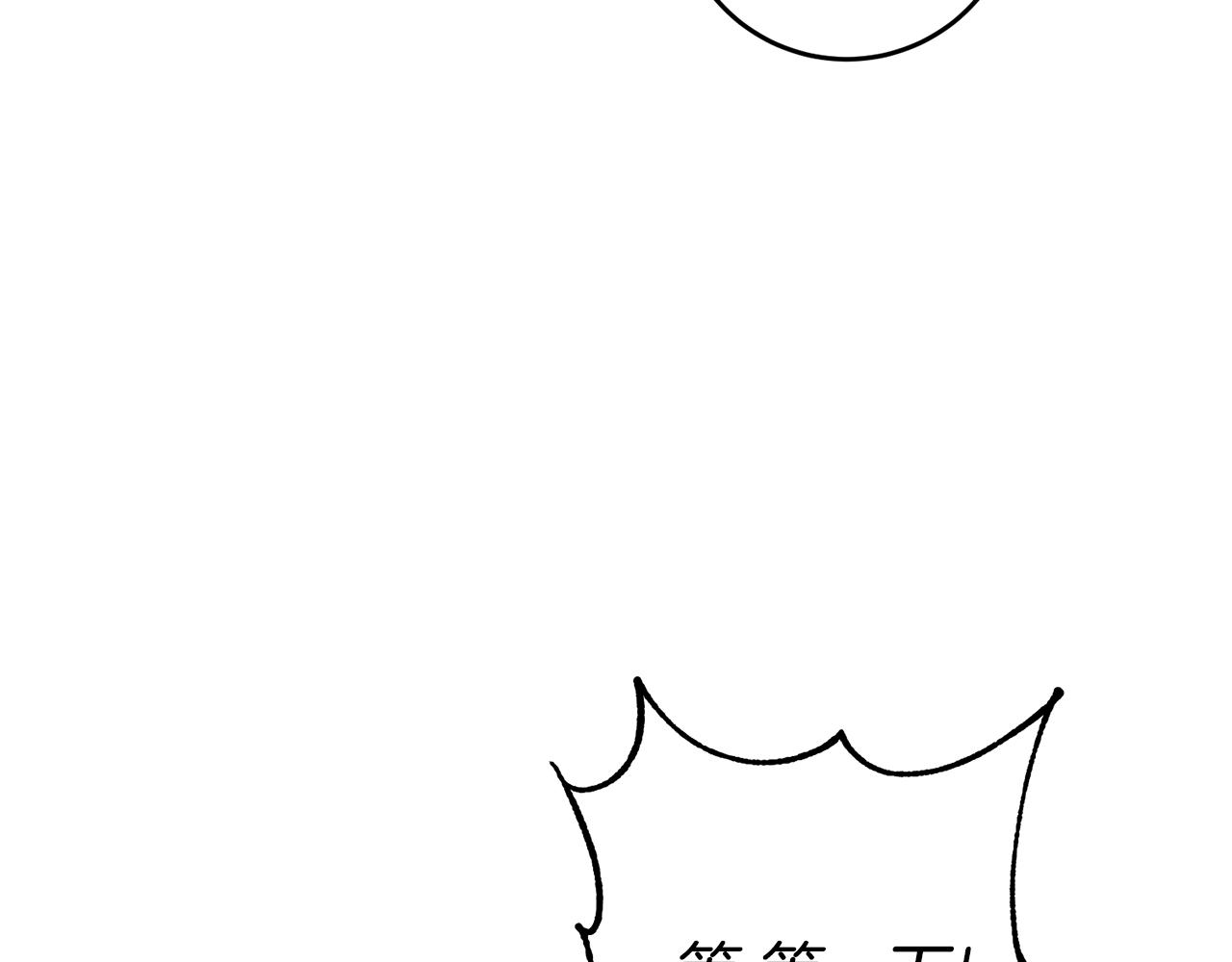 第4话 道歉9
