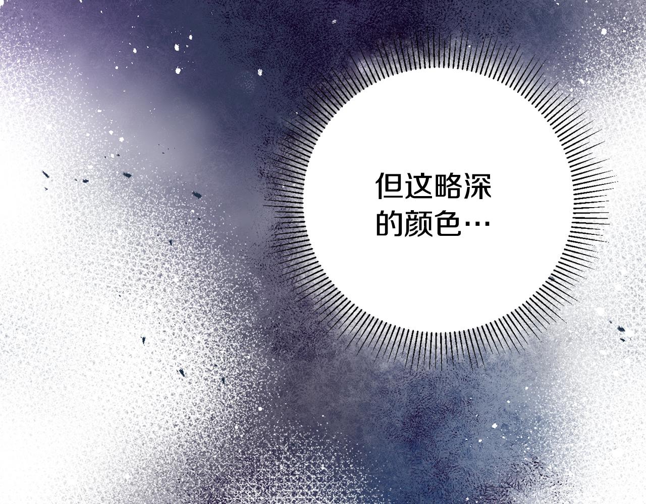 第18话 在关心我吗131