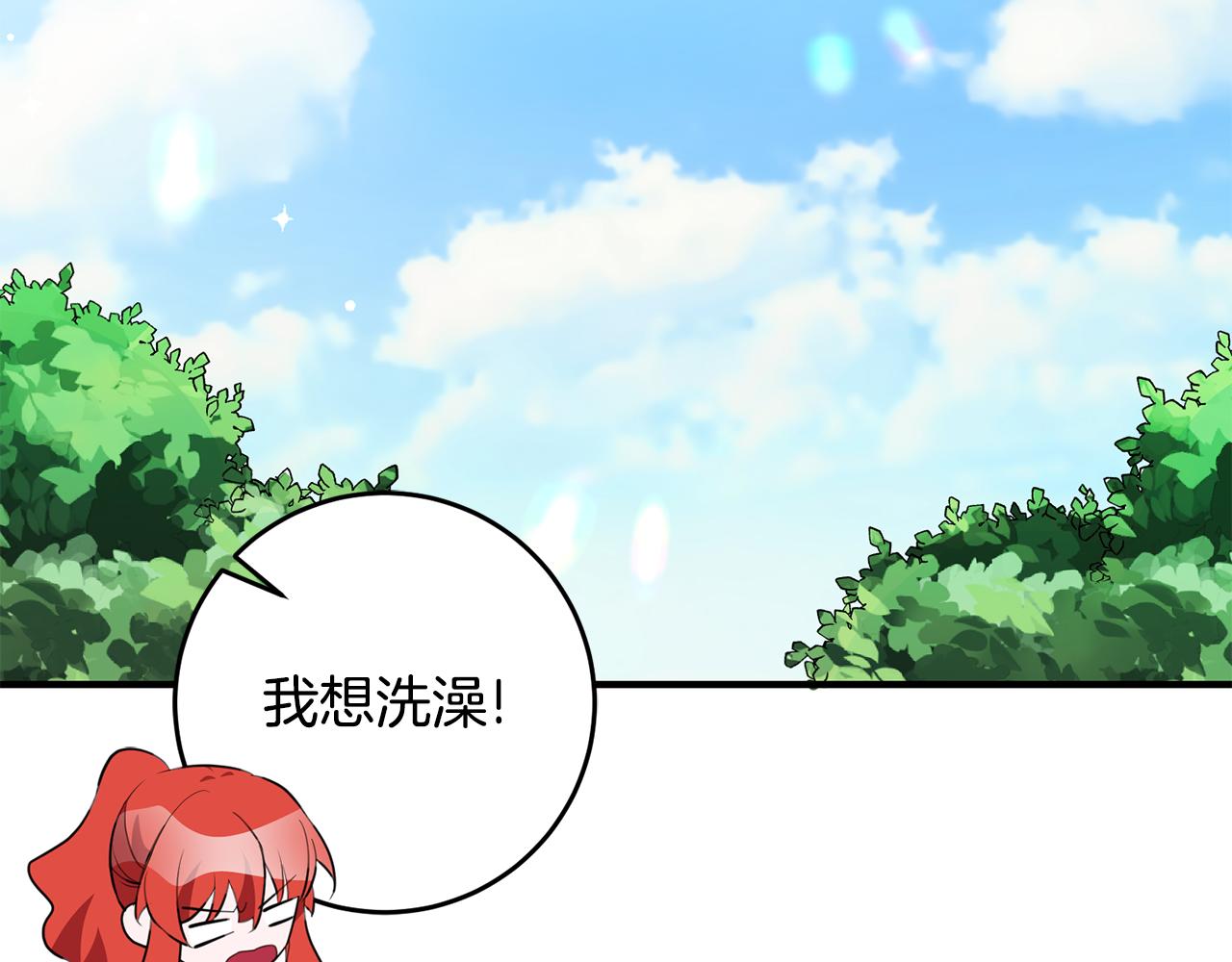 第72话 改观19