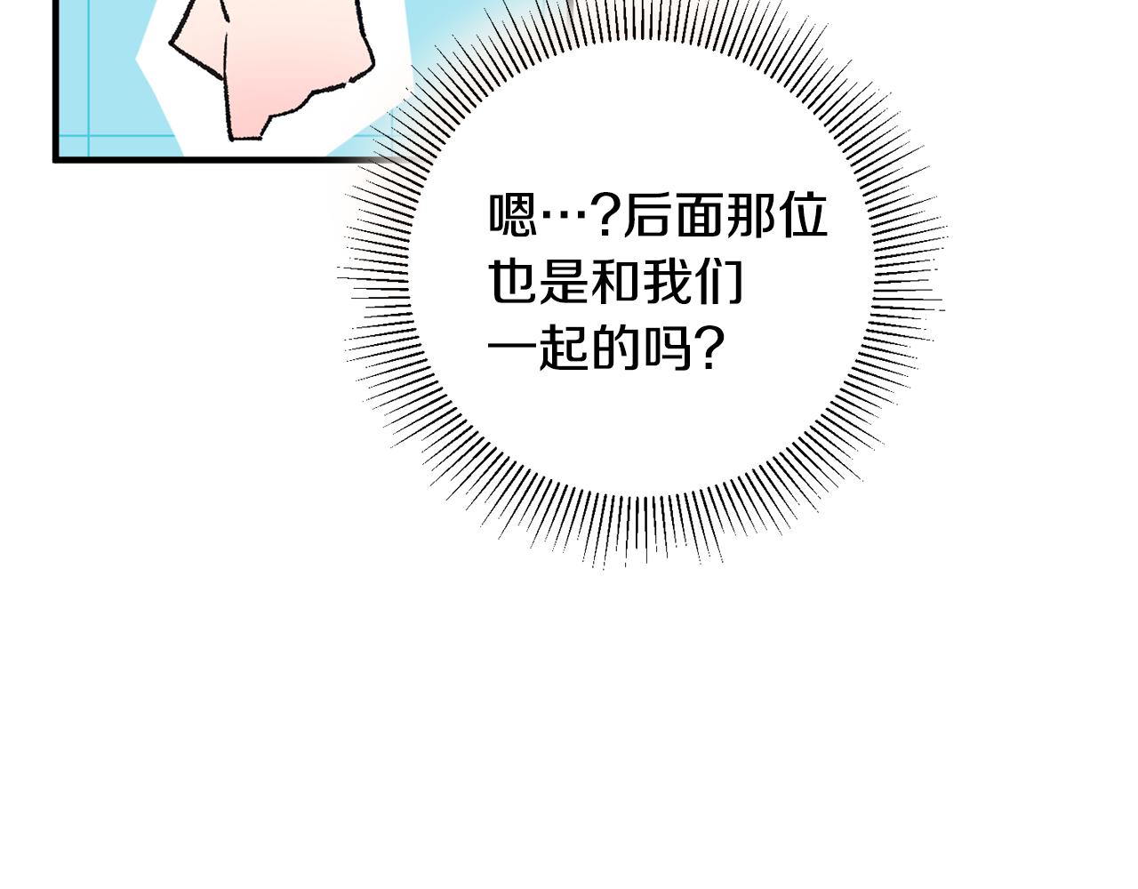 第35话 新的预言53