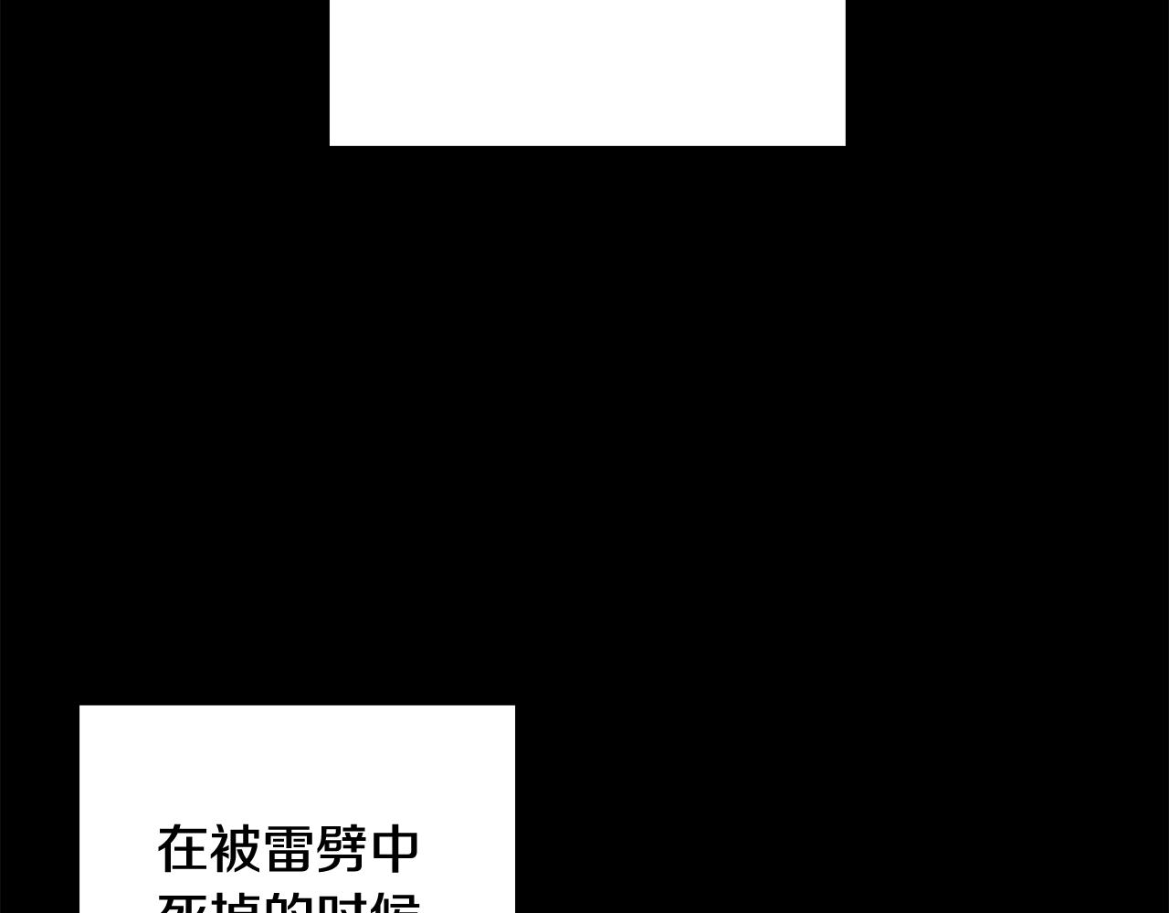 第7话 师父100