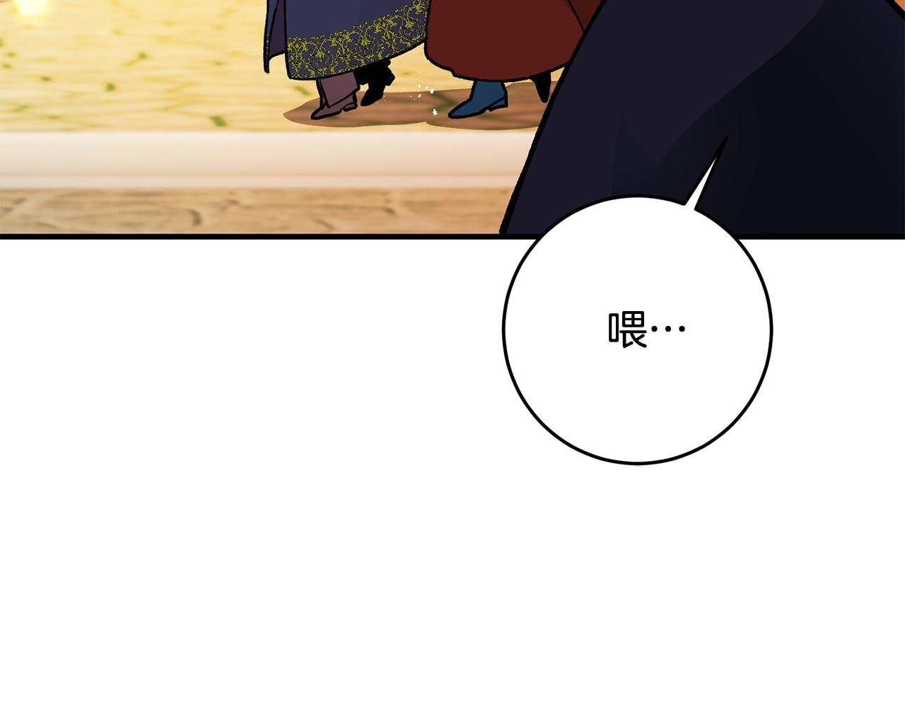 第9话 拒绝套路165