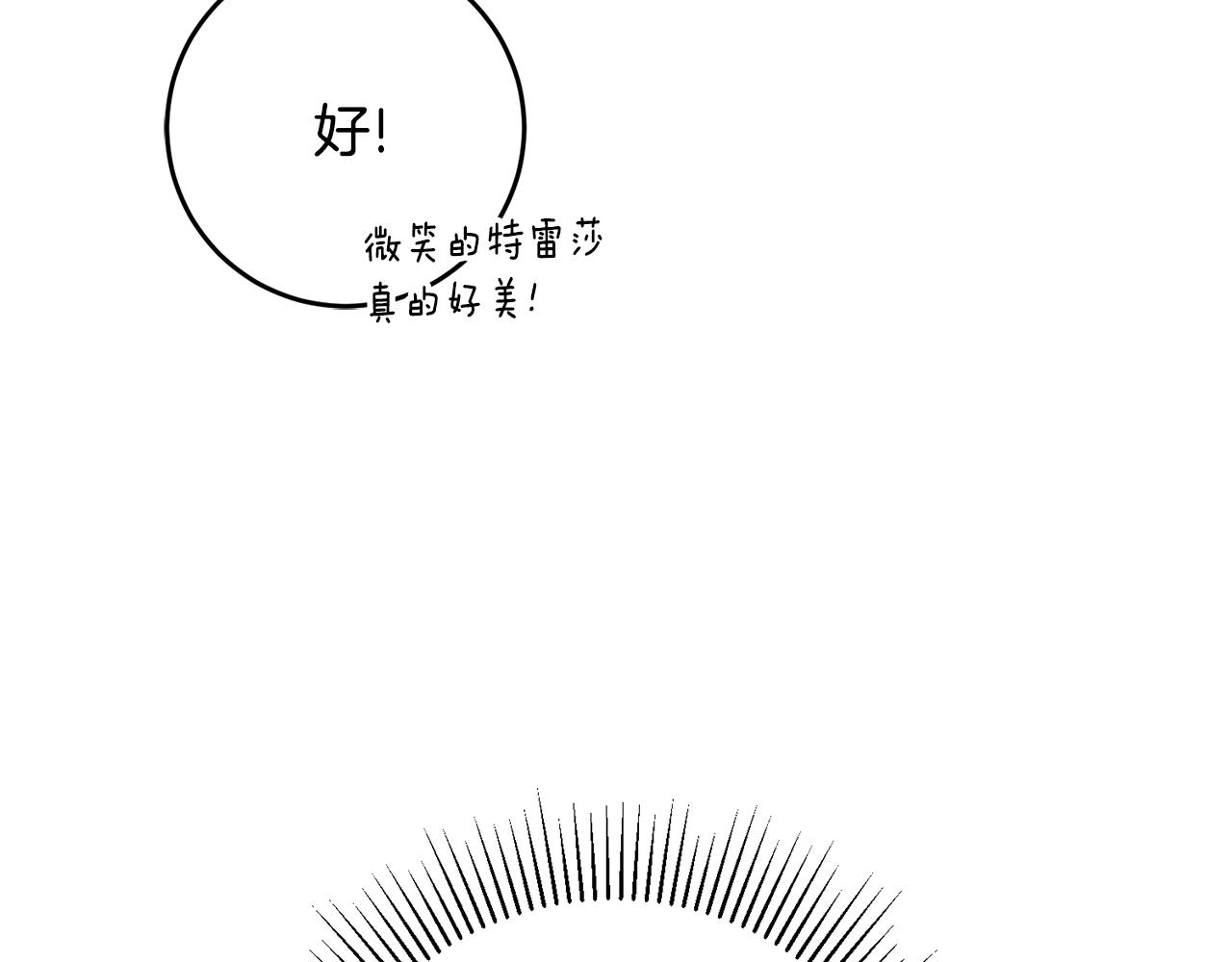 第38话 女主登场40