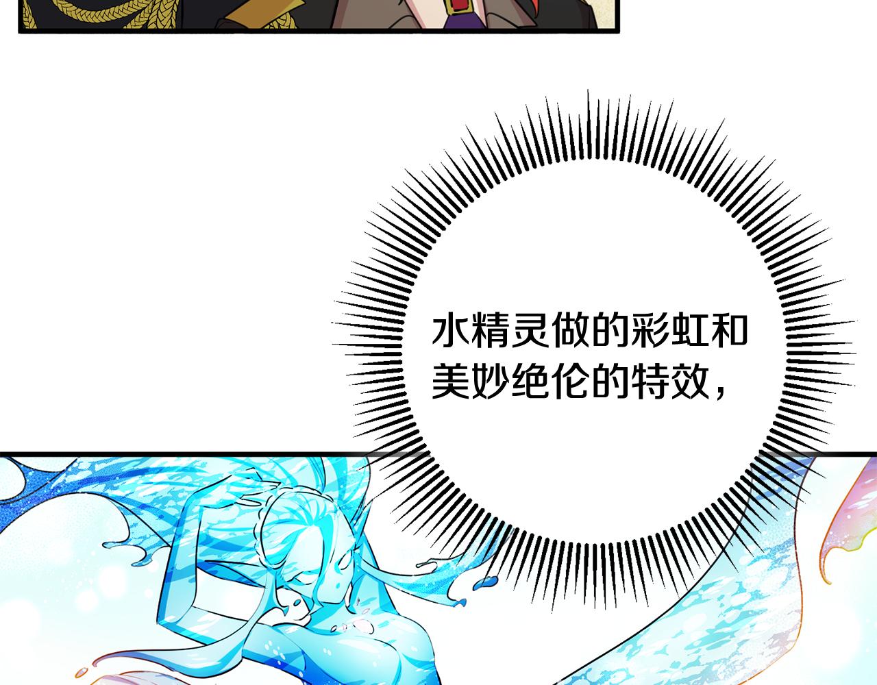 第52话 改变92