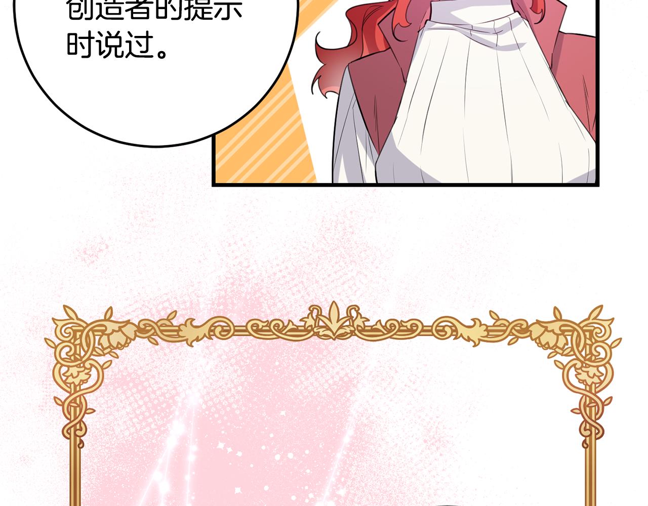 完结篇 求婚93