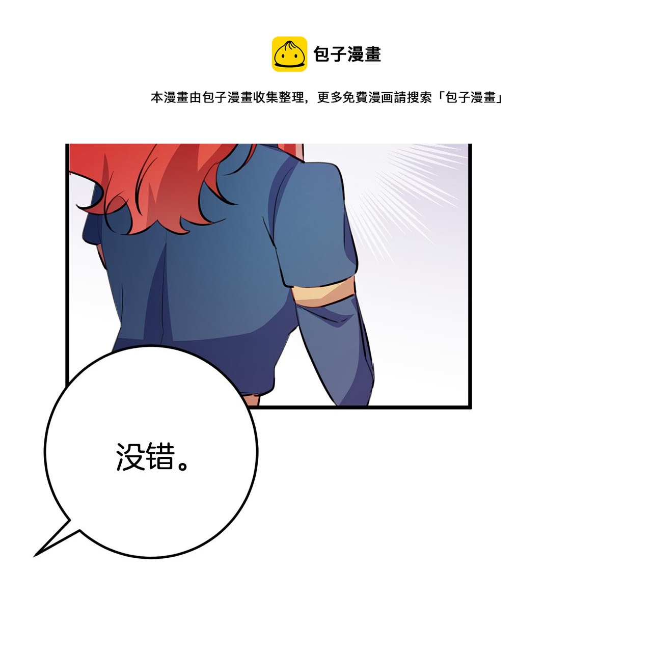 第72话 改观102