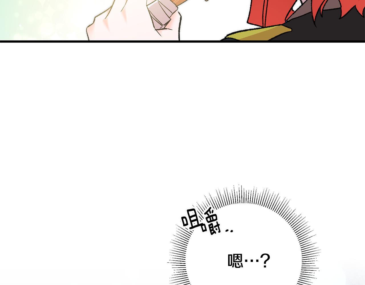 第20话 斩断烂桃花212