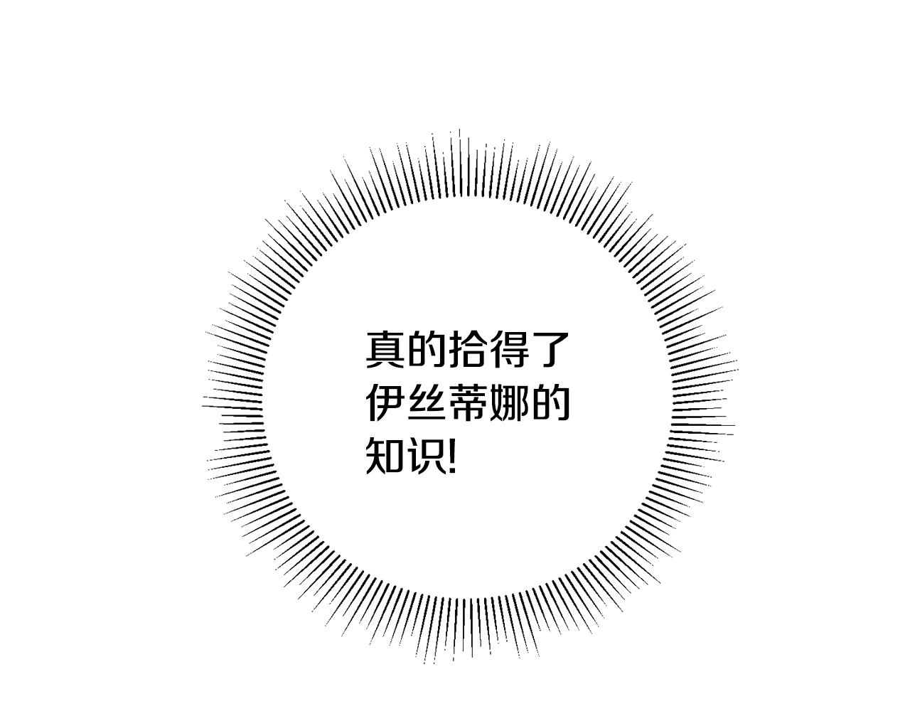 第19话 牛皮糖114