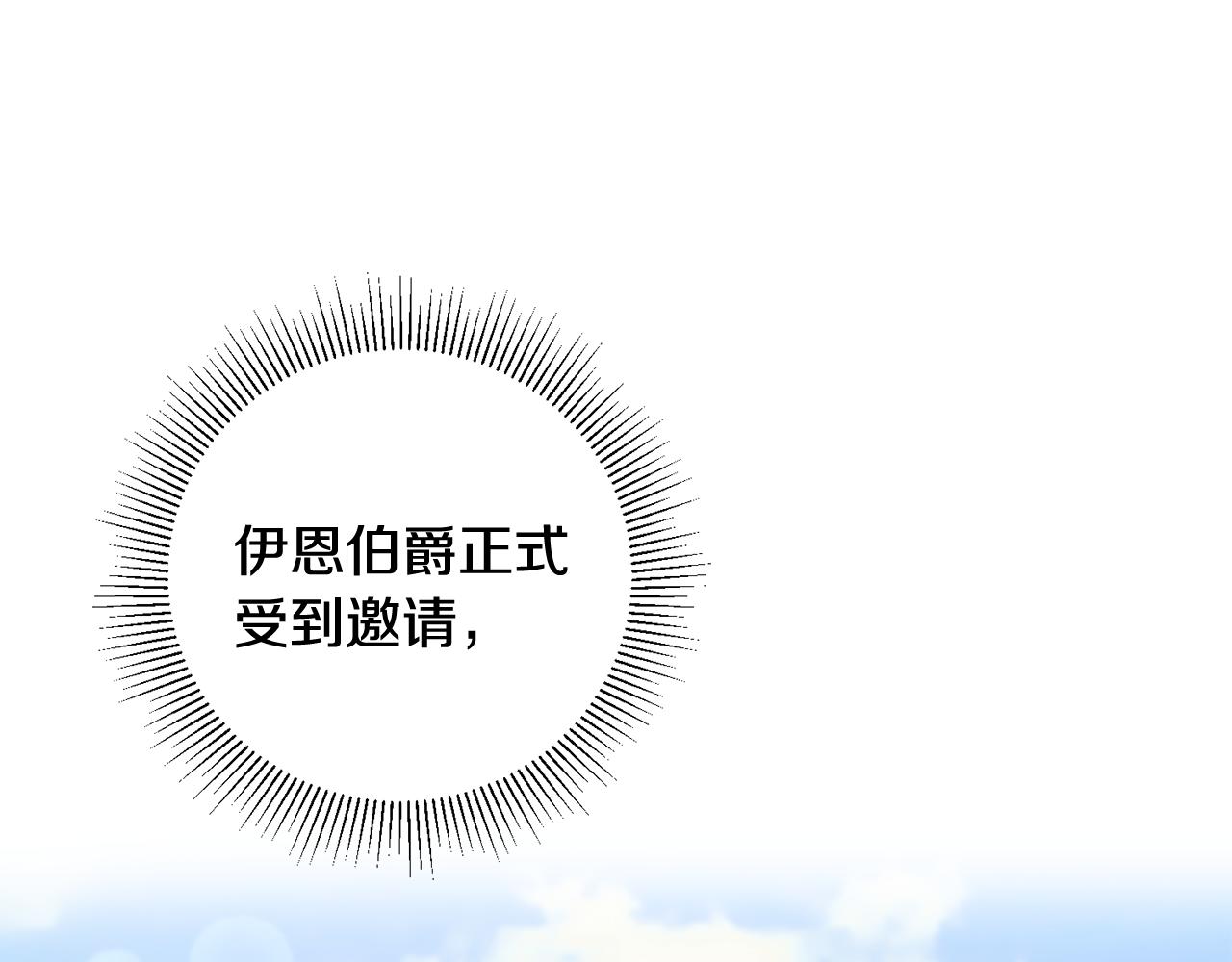 第13话 一起过生日108