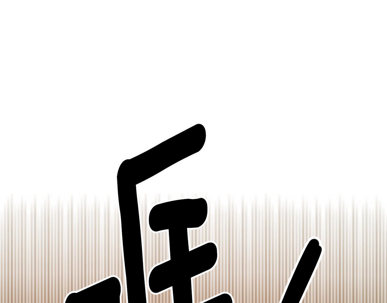 第4话 道歉102