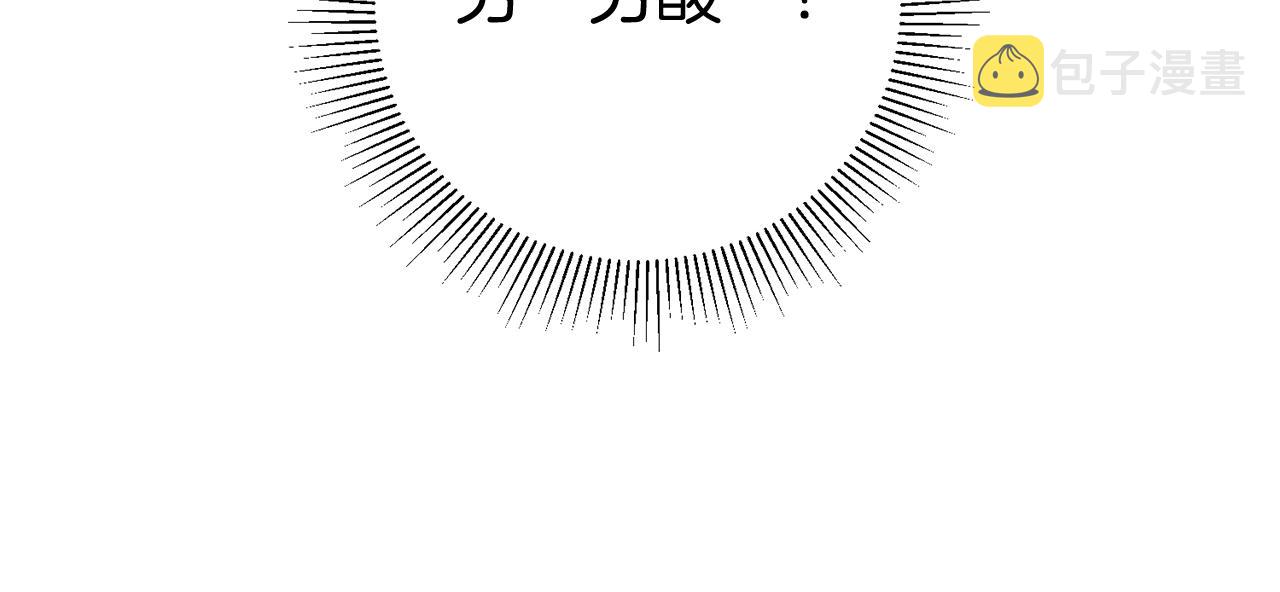 第21话 男神吃醋67